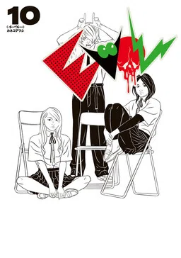 EVOL cover