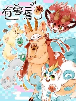 Fabulous Beasts cover