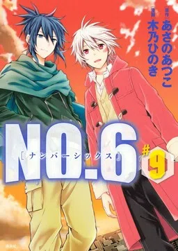 No. 6 cover