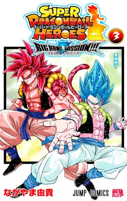 Super Dragon Ball Heroes: Big Bang Mission!!!