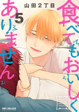 Tabetemo Oishiku Arimasen cover