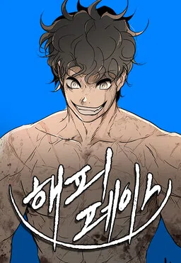 Happy Face: From Slave to Arena Legend cover
