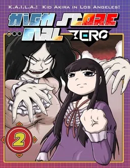 HIGH SCORE GIRL ZERO