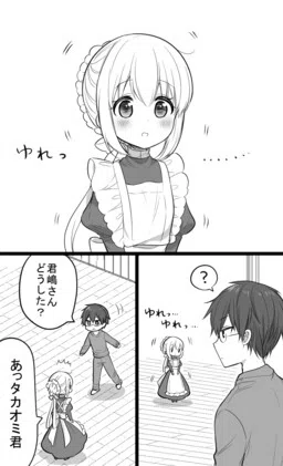 Orenchi no Maid-san 2 (Hobby)