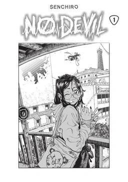No Devil cover