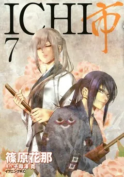 Ichi cover
