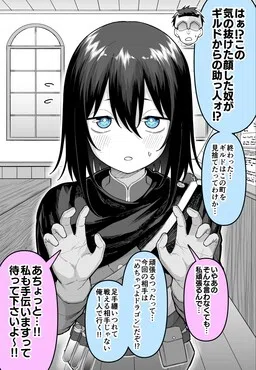 Losing the Assist Gacha?