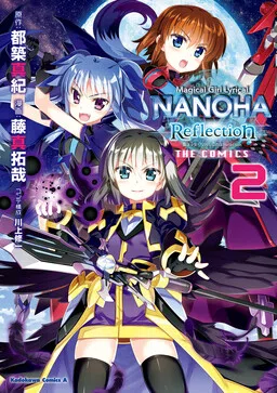 Magical Girl Lyrical Nanoha Reflection THE COMICS