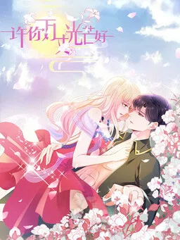 Full Marks, Hidden Marriage cover