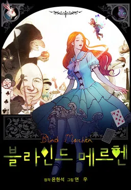 Blind Märchen