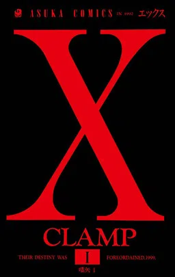 X (CLAMP) cover