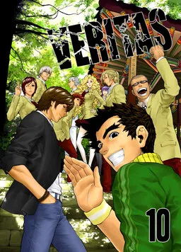 Veritas cover