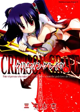 Crimson Grave