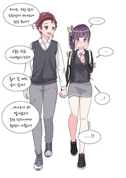 Demon Slayer - Tanjiro ♡ Kanao (Doujinshi)