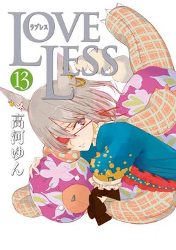 Loveless cover
