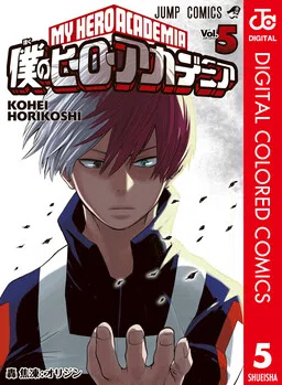 Boku no Hero Academia (Official Colored)