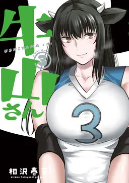 Ushiyama-san cover