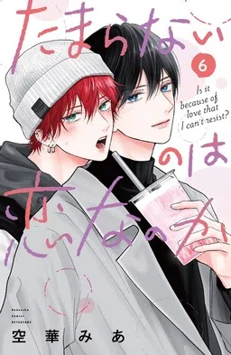 Tamaranai no wa Koi na no ka cover