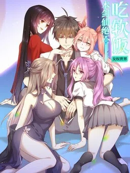 Sword King in a Women's World cover