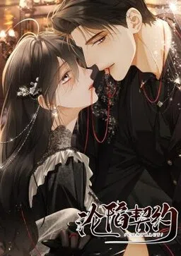 Fallen Contract