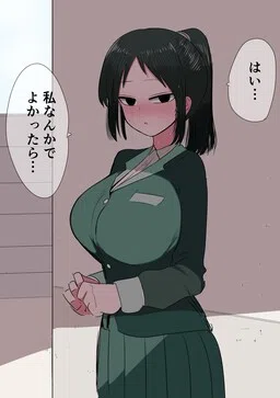 Mob Gao-chan ni Kokuhaku