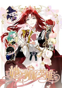Martina Will Tame the Heroes
