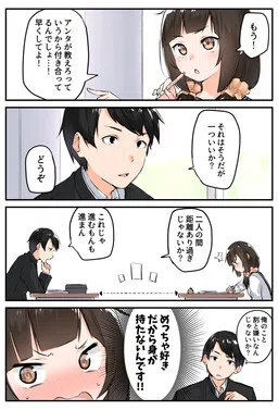 Yuki Arare's Pixiv Collection