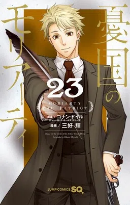 Moriarty, el patriota cover