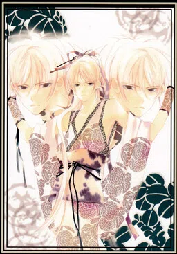 Hoshi yo Oka yo Fuyu no Ao yo cover