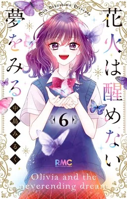 Olivia and the Neverending Dream cover