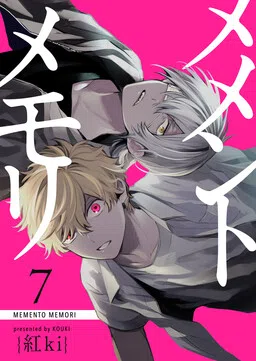 Memento Memori cover