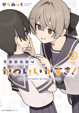 Kawaihara-senpai Loves Cute (Saotome-kun)!