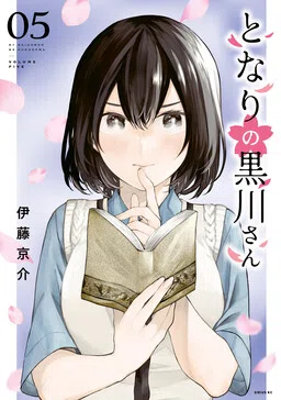 Tonari no Kurokawa-san cover