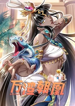 Phoenix Rising Above Evil cover