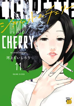Cigarette and Cherry cover