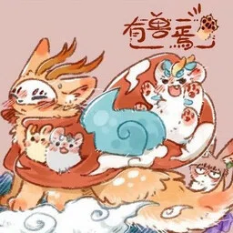 Yǒu Shòu Xìhuà cover