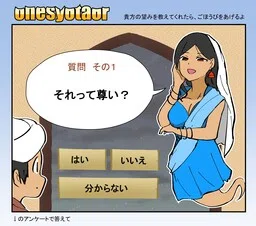 Cutting-Edge AI “Onesyotaor” cover
