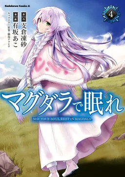 Magdala de Nemure cover