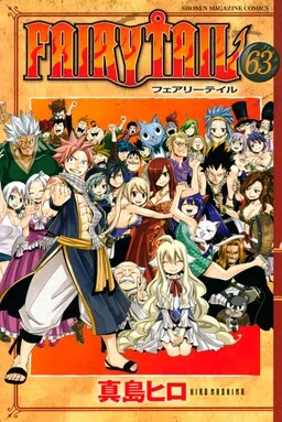 FAIRY TAIL cover