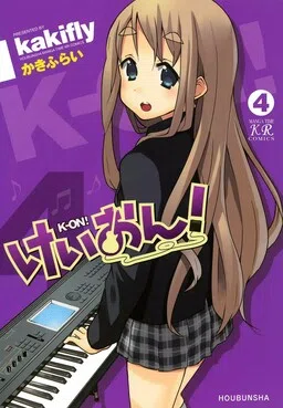 K-ON! cover