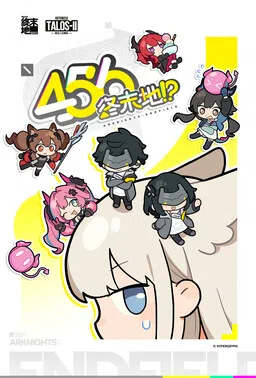 456 Zhōngmòdì!? cover