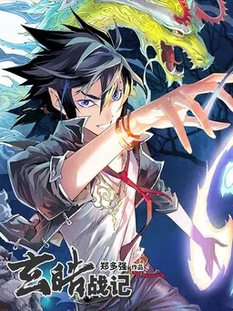 Qingwu Master