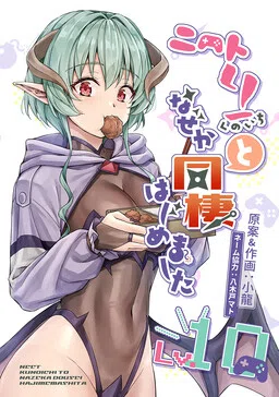 Somehow, I Started Living With a NEET Otaku Kunoichi cover