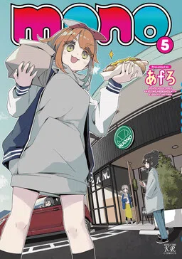 mono cover