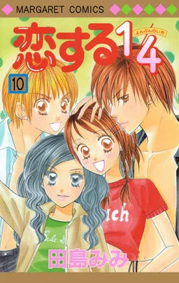 Koi suru 1/4