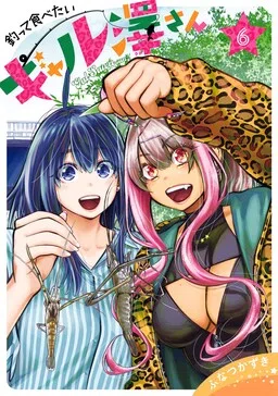 Sawa the Gal Wants to Fish and Eat