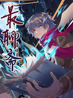 Zui Liao Zai