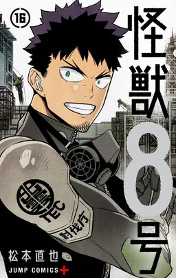 Kaiju No. 8 cover