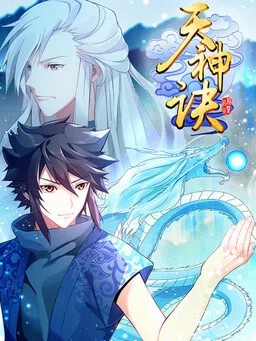 Heavenly God Mnemonic cover