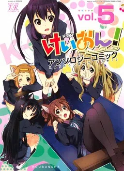 K-ON! Anthology Comic cover